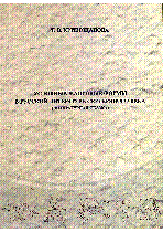 Мұқаба