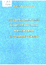Мұқаба