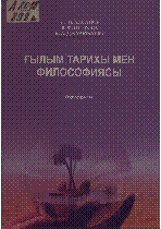 Мұқаба