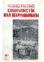 Мұқаба