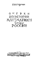 Мұқаба