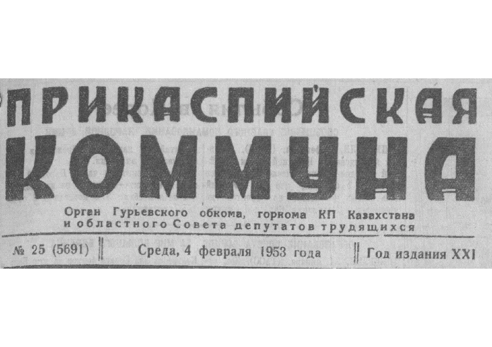 Мұқаба
