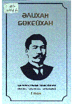 Мұқаба