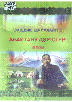 Обложка