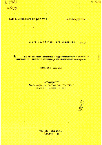 Мұқаба