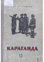 Мұқаба