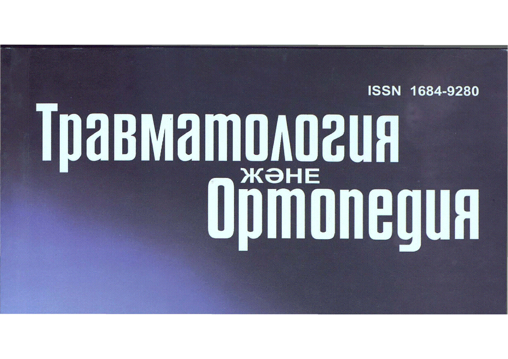 Мұқаба