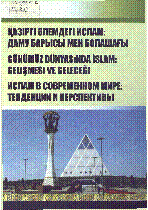 Мұқаба