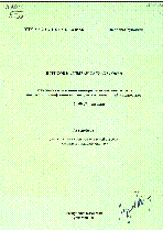 Мұқаба