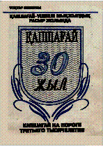 Мұқаба