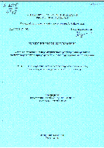 Мұқаба