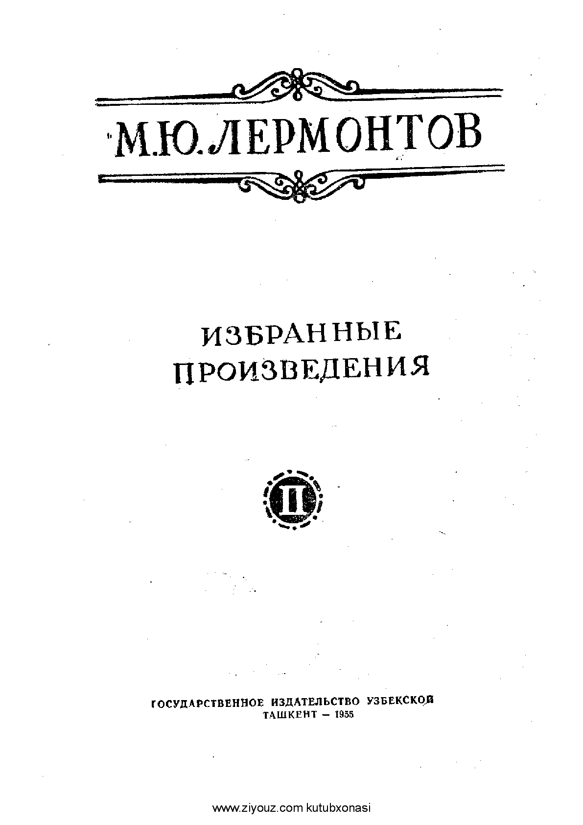 Мұқаба