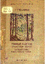 Мұқаба
