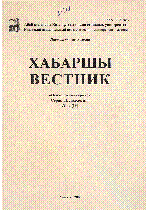 Мұқаба