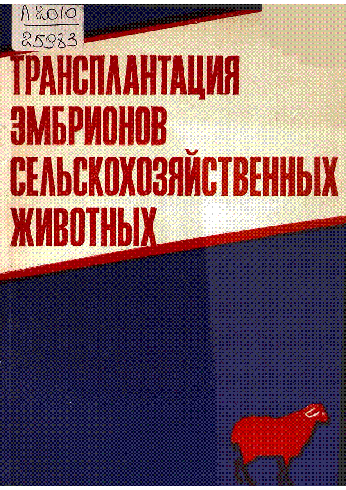 Мұқаба