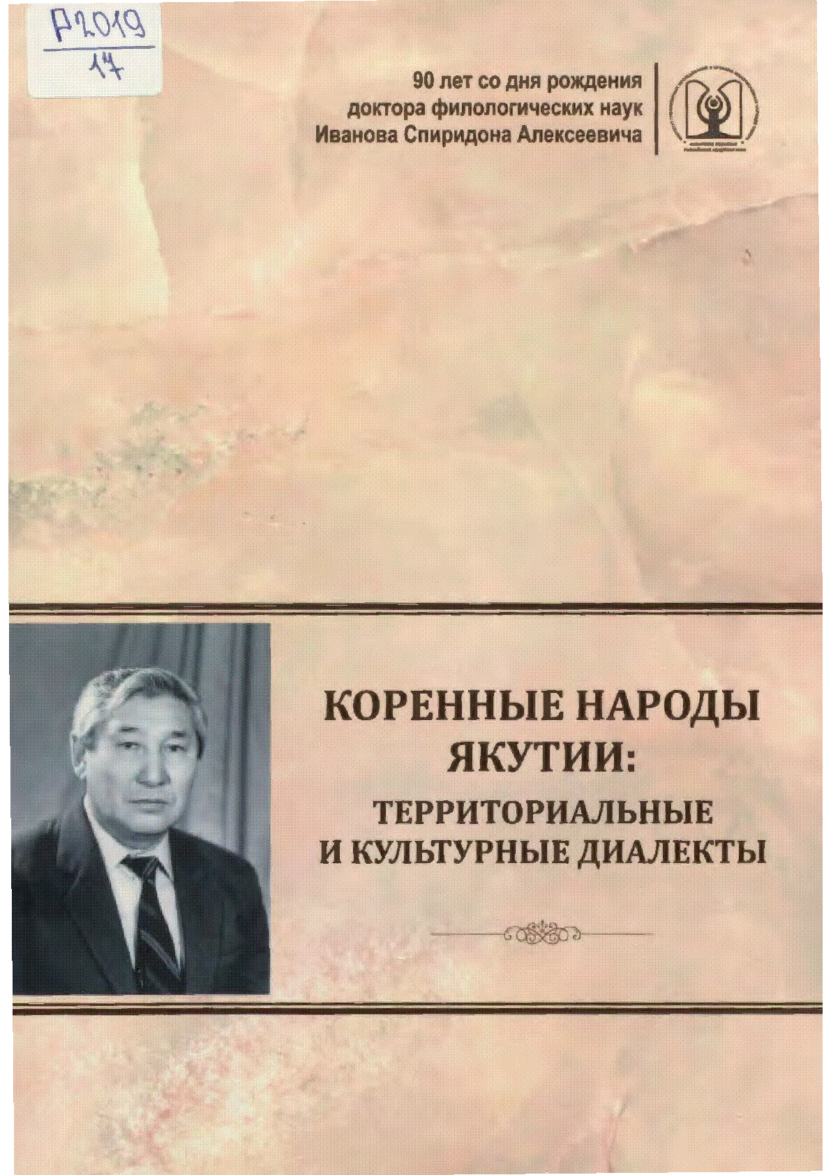 Мұқаба