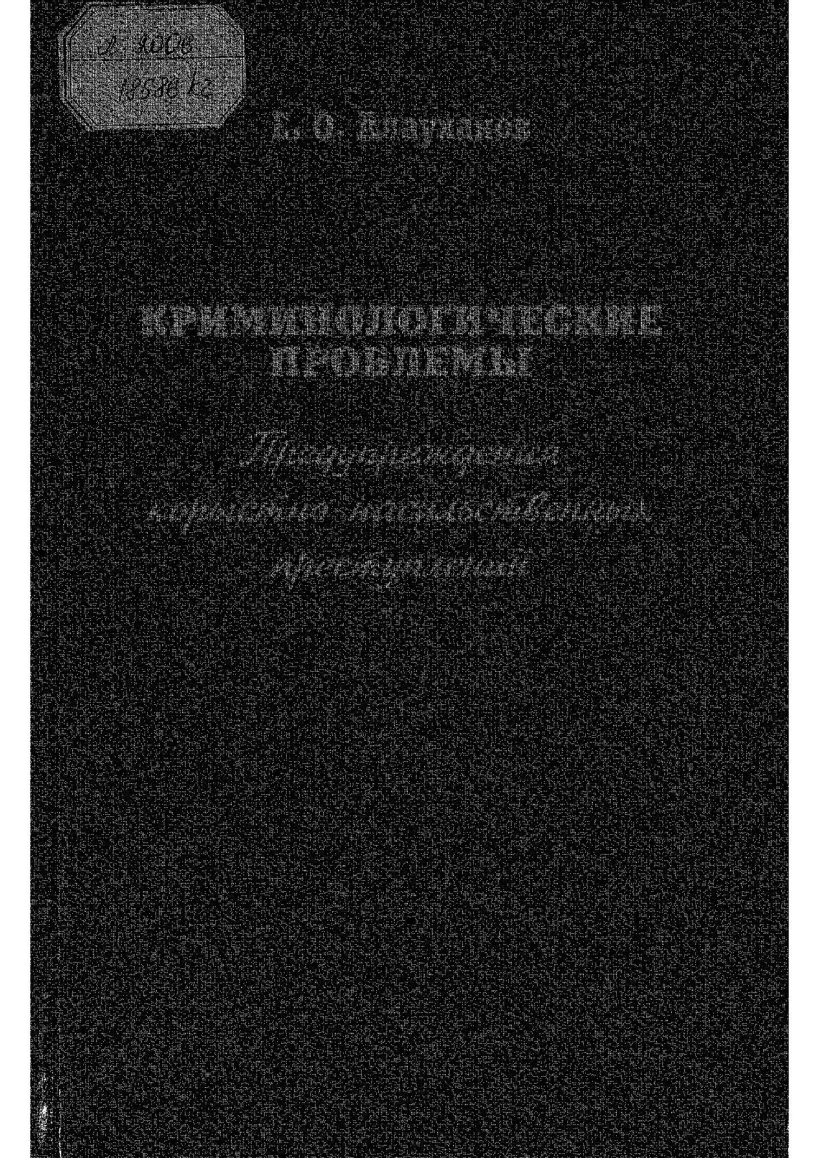 Мұқаба
