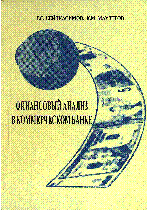 Мұқаба