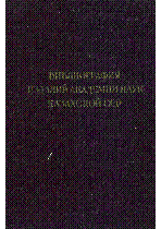Мұқаба