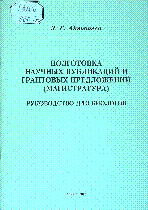 Мұқаба