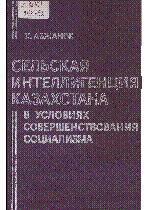 Мұқаба