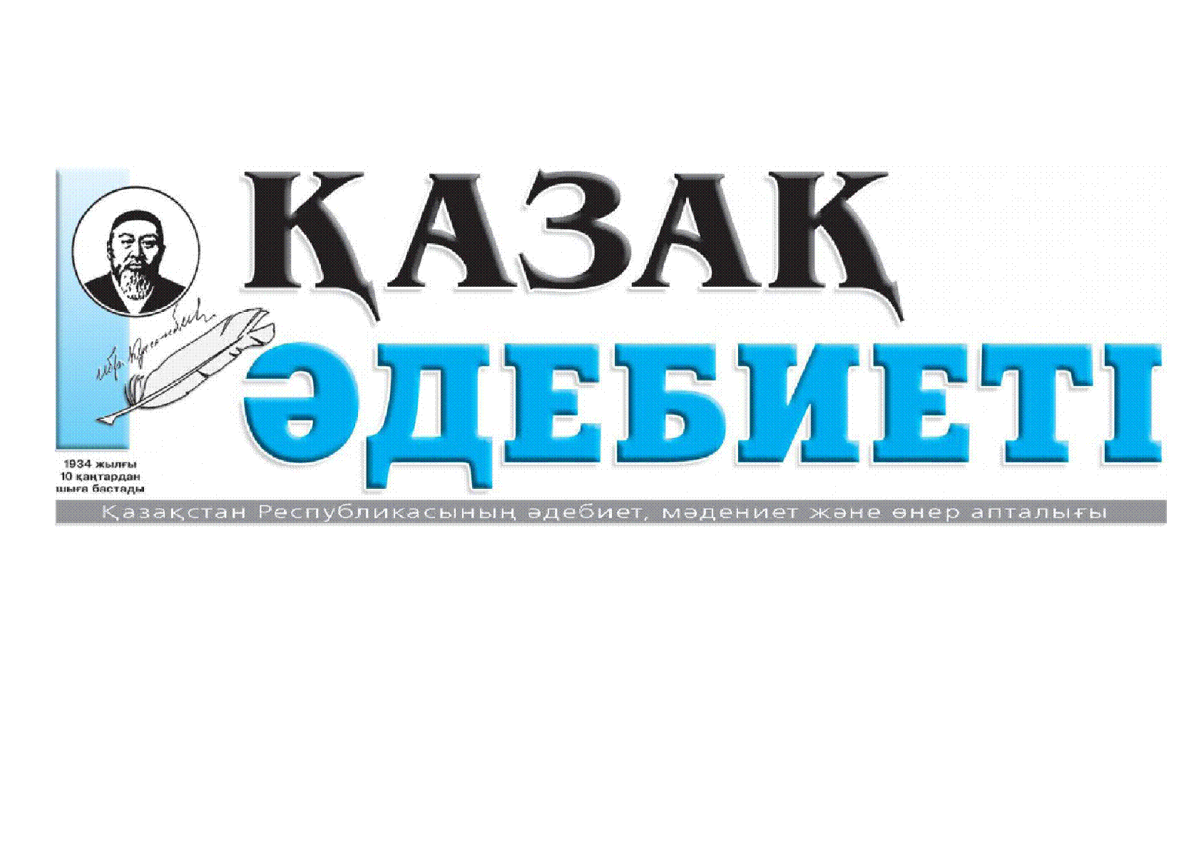 Мұқаба