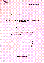 Мұқаба