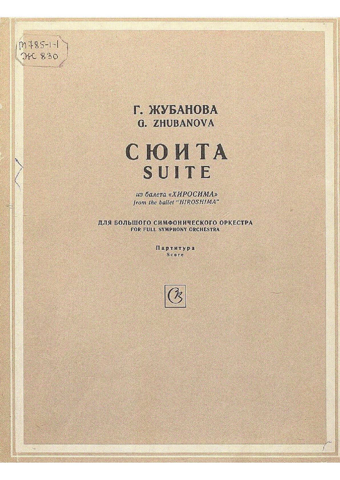 Muqaba
