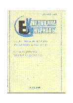 Мұқаба