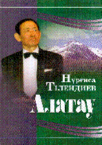 Мұқаба