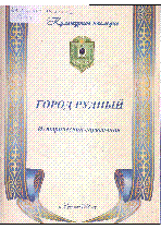 Мұқаба