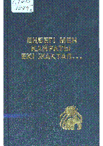 Мұқаба