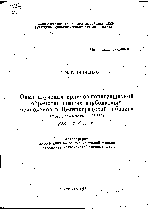 Мұқаба