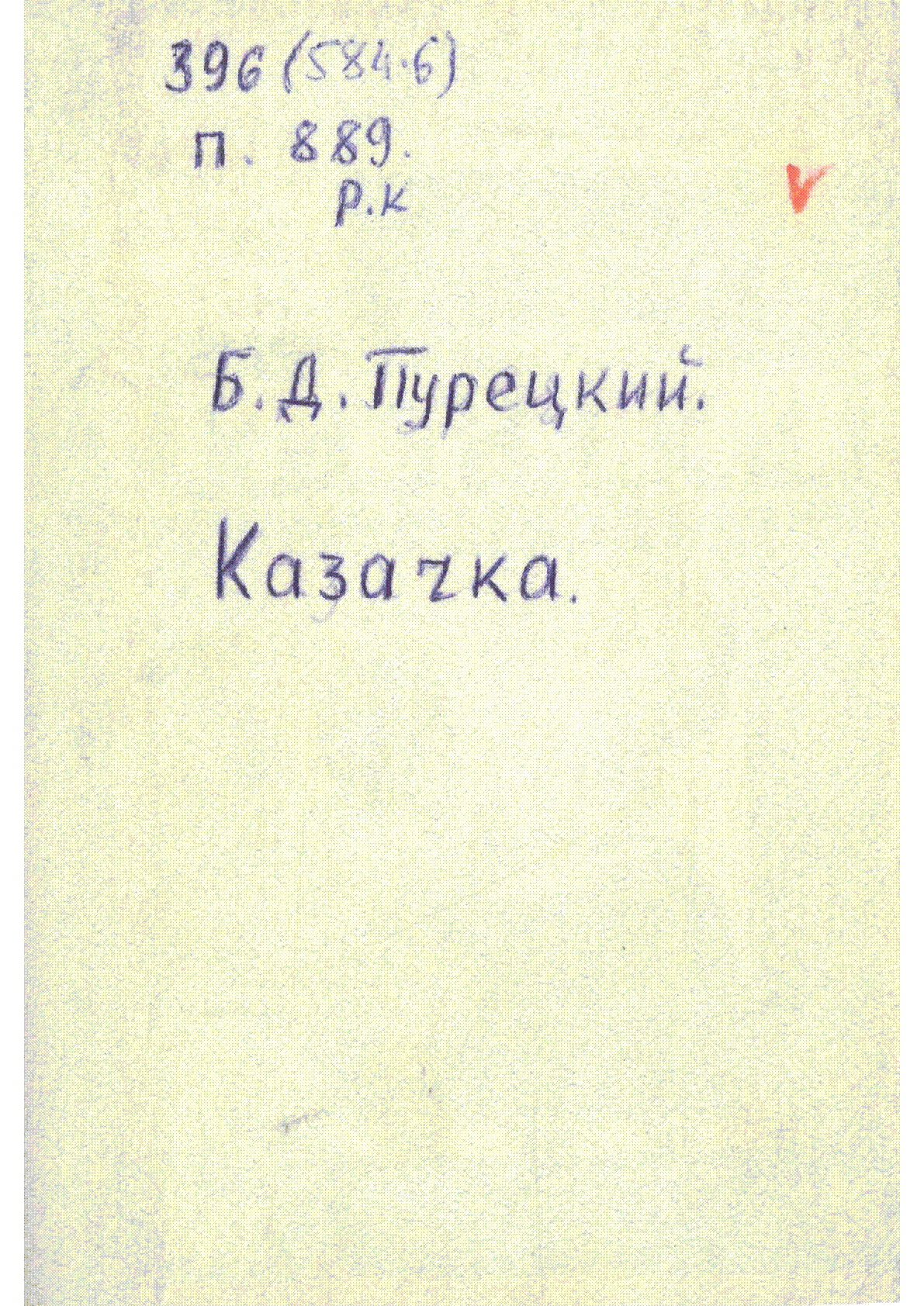 Muqaba