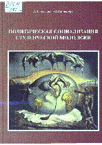 Мұқаба