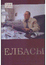 Мұқаба