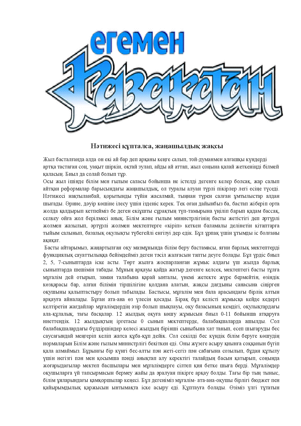 Мұқаба
