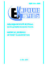 Мұқаба