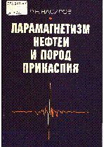 Мұқаба