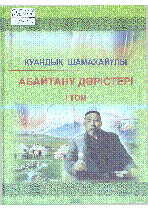 Обложка