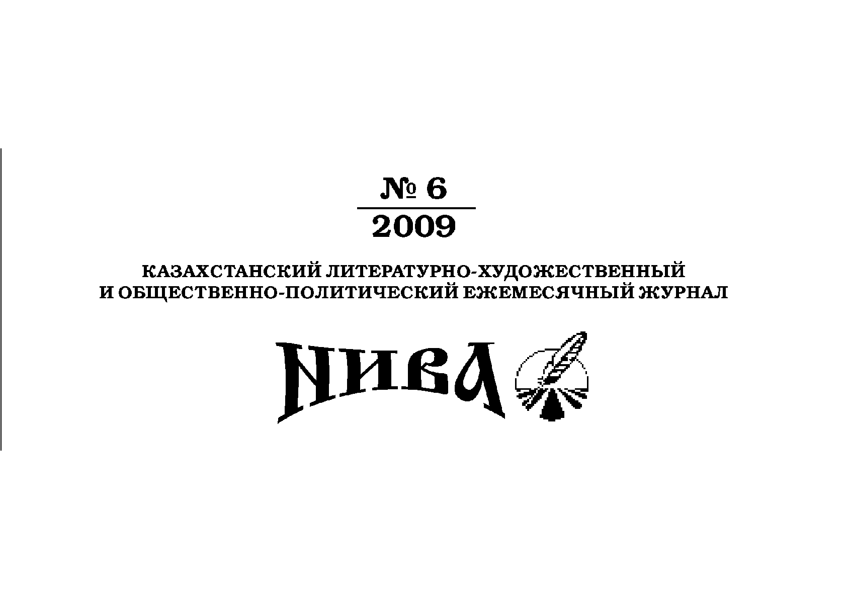 Мұқаба