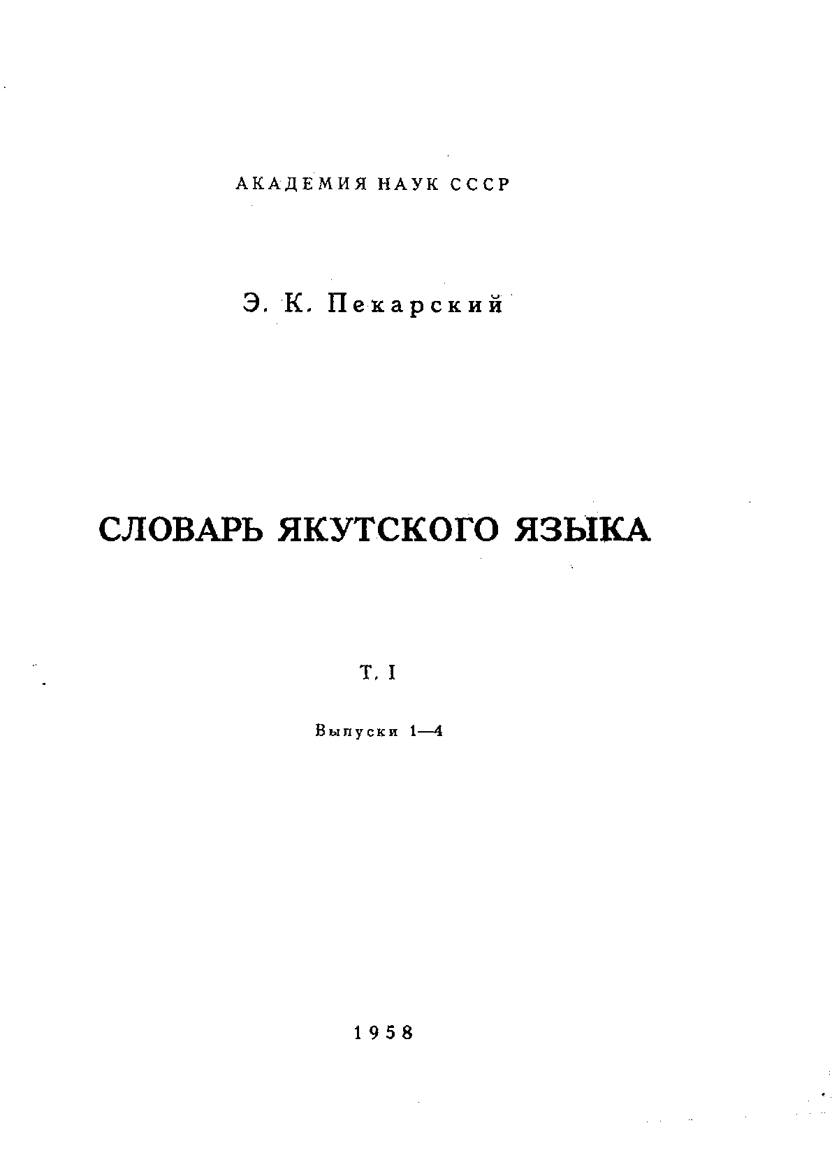 Мұқаба