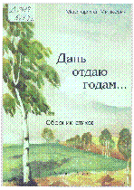 Обложка