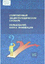 Мұқаба