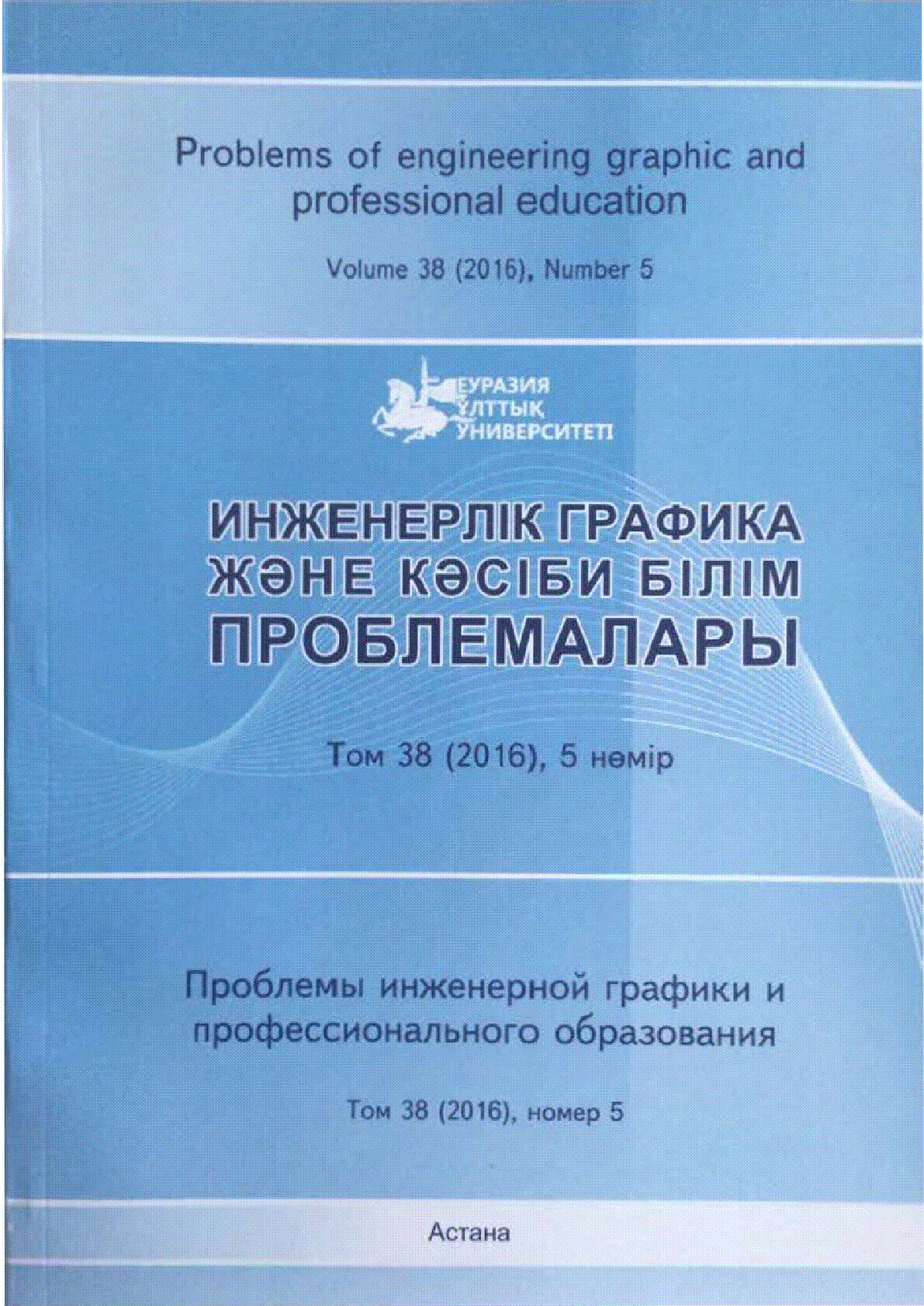 Мұқаба