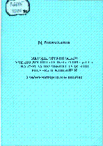 Мұқаба