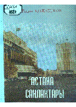 Мұқаба