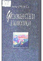 Мұқаба