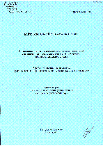 Мұқаба