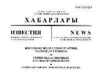 Мұқаба